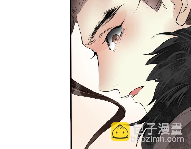 誅心之罪 - 第42話 你真像他(2/3) - 7