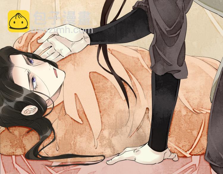 誅心之罪 - 第42話 你真像他(2/3) - 2