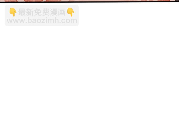 誅心之罪 - 第42話 你真像他(2/3) - 3