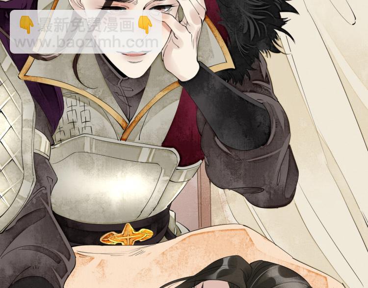 誅心之罪 - 第42話 你真像他(2/3) - 6