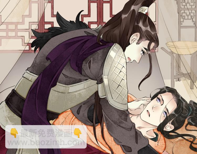 誅心之罪 - 第42話 你真像他(2/3) - 2