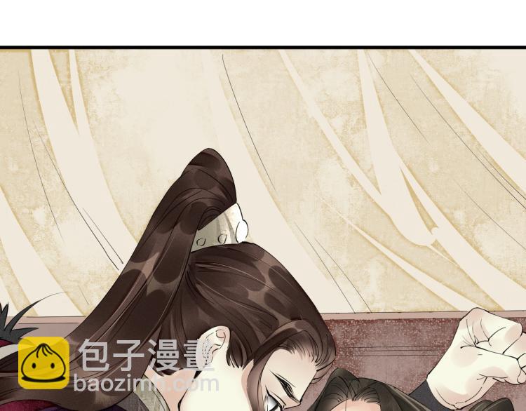 誅心之罪 - 第42話 你真像他(2/3) - 1