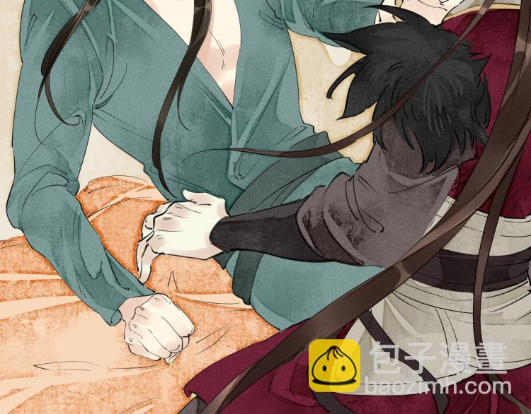 誅心之罪 - 第42話 你真像他(2/3) - 4