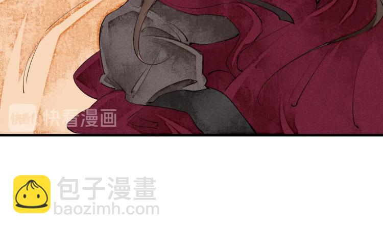 誅心之罪 - 第42話 你真像他(2/3) - 5