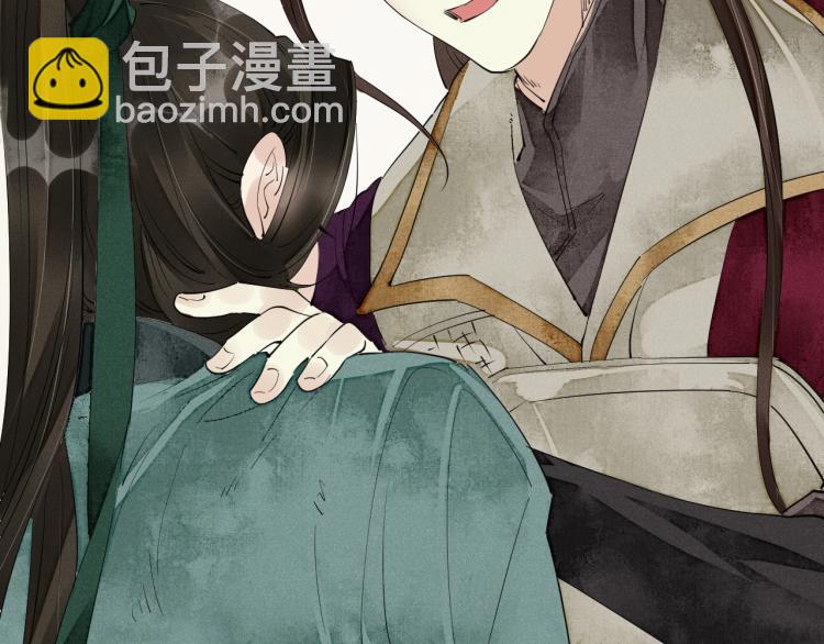 誅心之罪 - 第42話 你真像他(2/3) - 1