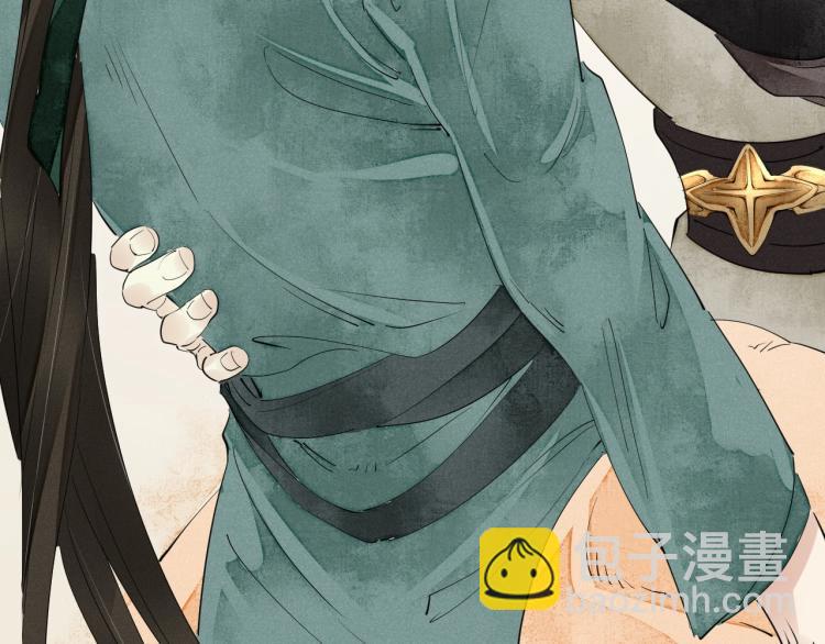 誅心之罪 - 第42話 你真像他(2/3) - 2