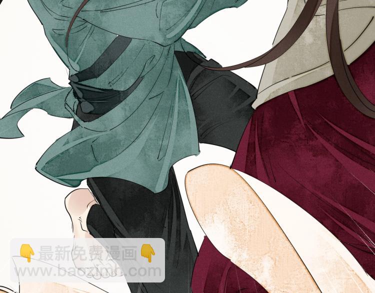 誅心之罪 - 第42話 你真像他(2/3) - 8