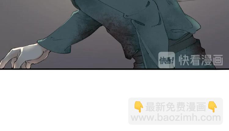 誅心之罪 - 第44話 鬧脾氣的“故人”(1/3) - 3