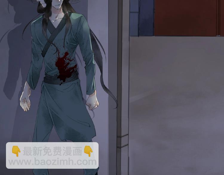 誅心之罪 - 第44話 鬧脾氣的“故人”(1/3) - 7