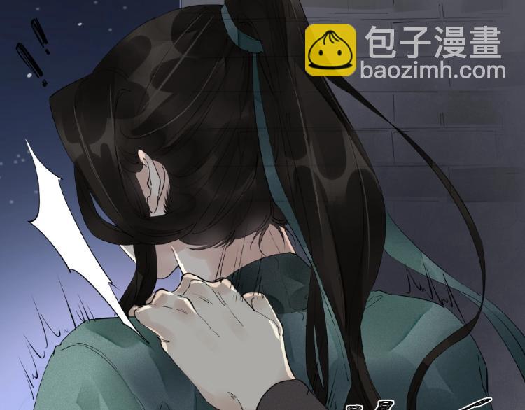 誅心之罪 - 第44話 鬧脾氣的“故人”(1/3) - 2