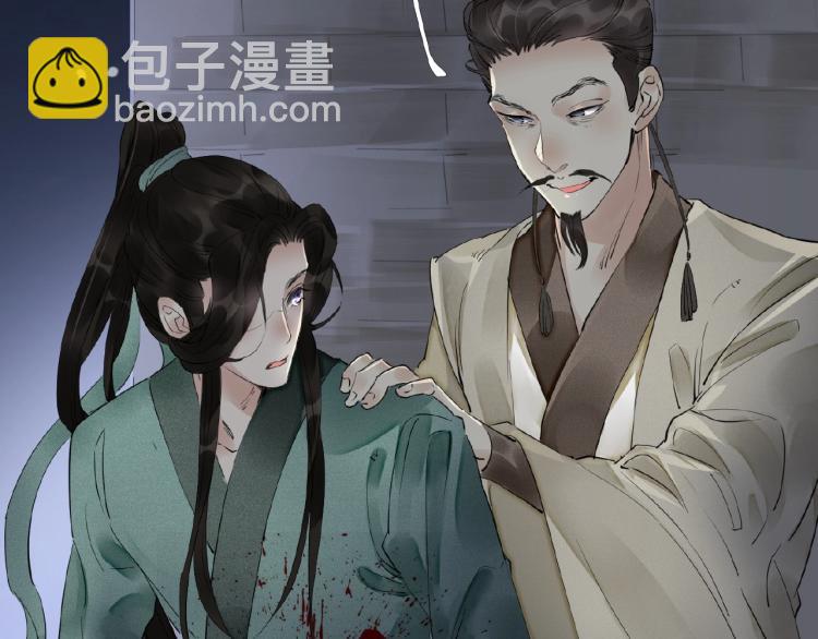 誅心之罪 - 第44話 鬧脾氣的“故人”(1/3) - 4