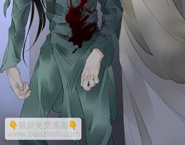 誅心之罪 - 第44話 鬧脾氣的“故人”(1/3) - 5