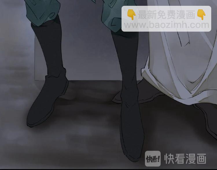 誅心之罪 - 第44話 鬧脾氣的“故人”(1/3) - 6