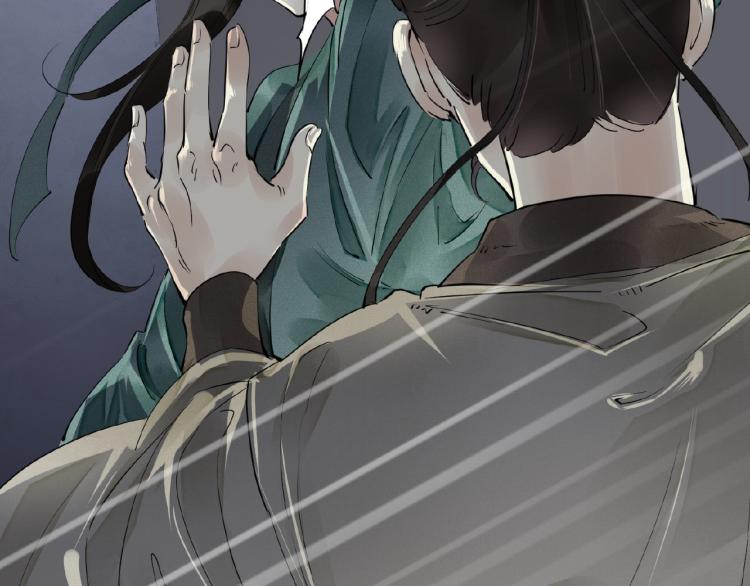 誅心之罪 - 第44話 鬧脾氣的“故人”(1/3) - 1