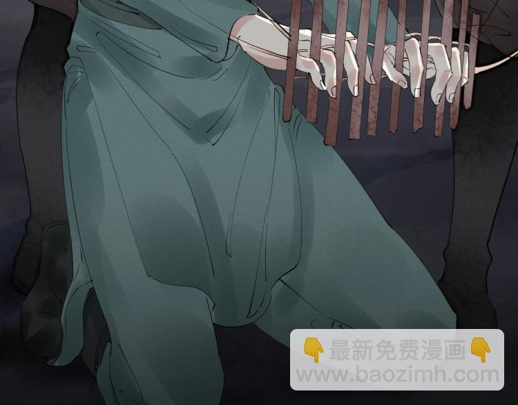 誅心之罪 - 第44話 鬧脾氣的“故人”(2/3) - 6