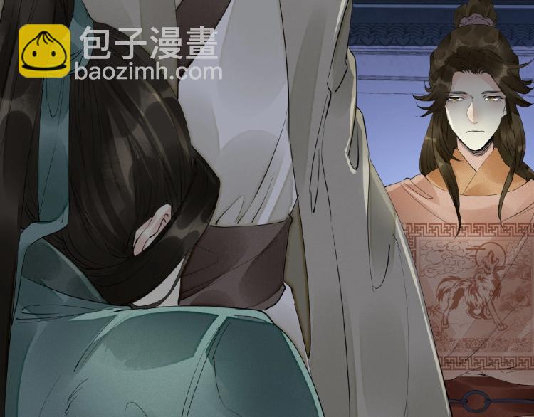 誅心之罪 - 第44話 鬧脾氣的“故人”(2/3) - 7