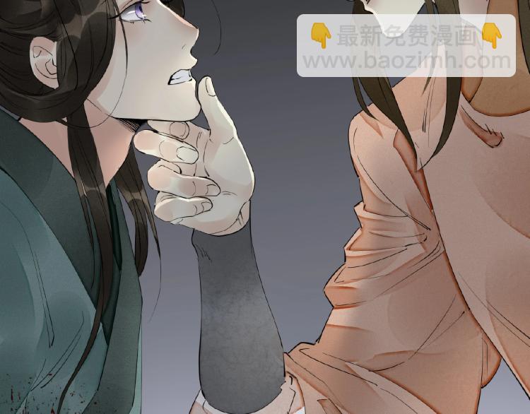 誅心之罪 - 第44話 鬧脾氣的“故人”(2/3) - 6