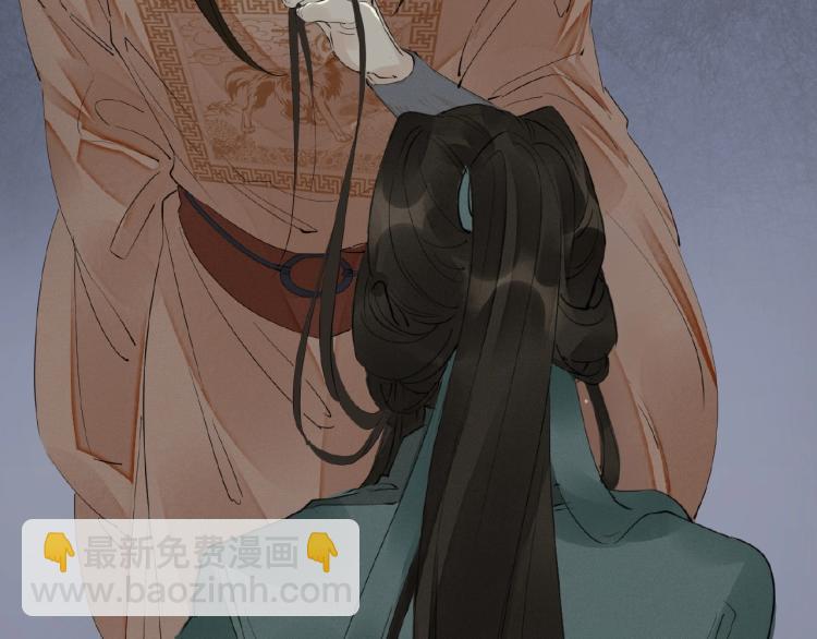 誅心之罪 - 第44話 鬧脾氣的“故人”(2/3) - 7