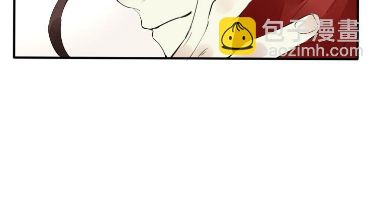 誅心之罪 - 第46話 你終於回來了(2/3) - 6