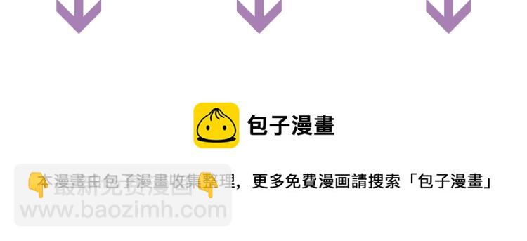 誅心之罪 - 第46話 你終於回來了(3/3) - 1