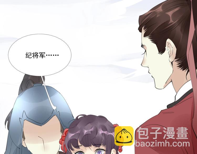誅心之罪 - 第46話 你終於回來了(1/3) - 1