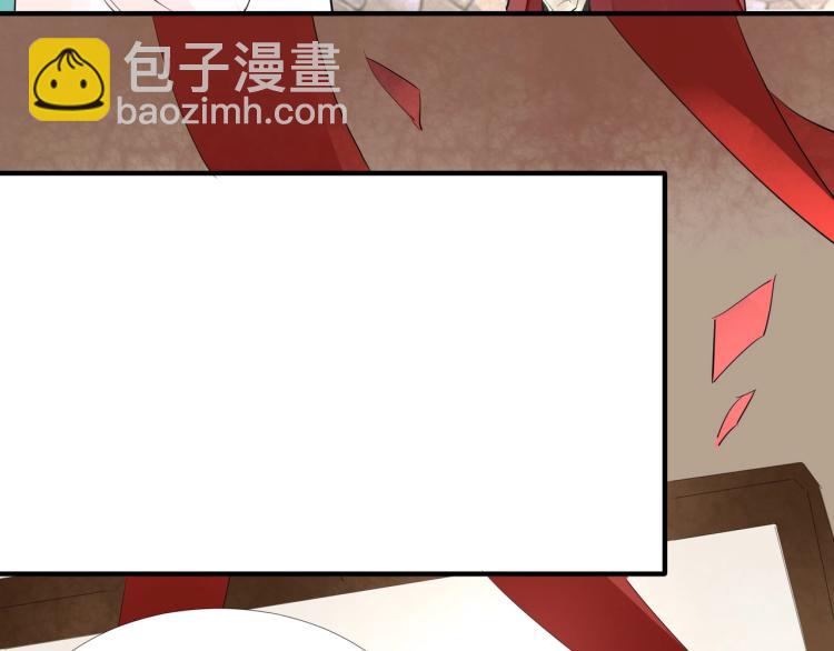 誅心之罪 - 第46話 你終於回來了(1/3) - 5