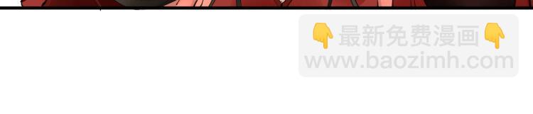 誅心之罪 - 第46話 你終於回來了(2/3) - 6