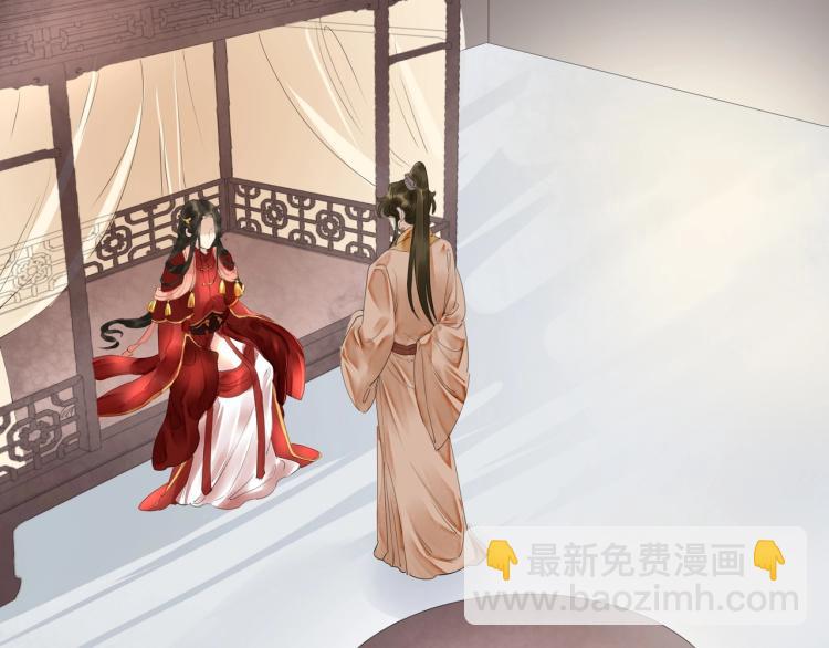 誅心之罪 - 第46話 你終於回來了(2/3) - 2