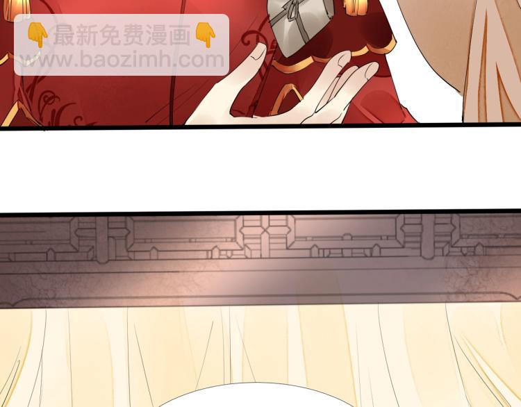 誅心之罪 - 第46話 你終於回來了(2/3) - 6