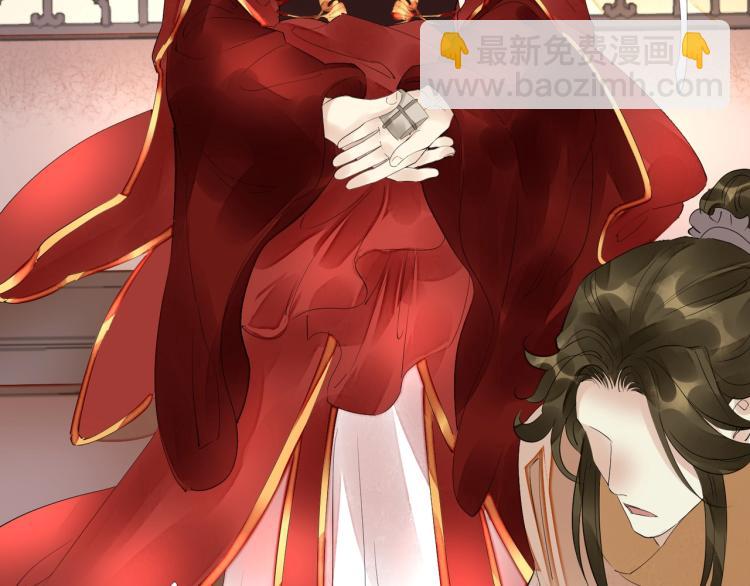 誅心之罪 - 第46話 你終於回來了(2/3) - 8