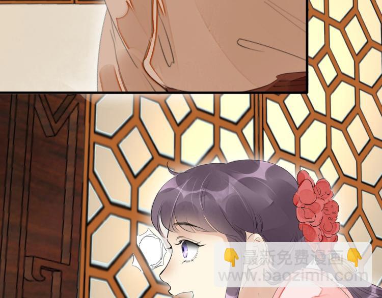 誅心之罪 - 第46話 你終於回來了(2/3) - 6