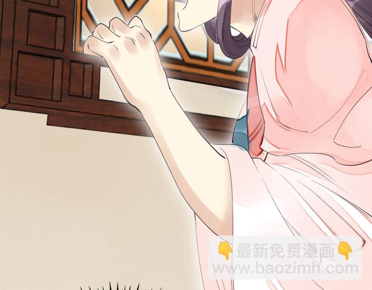 誅心之罪 - 第46話 你終於回來了(2/3) - 7