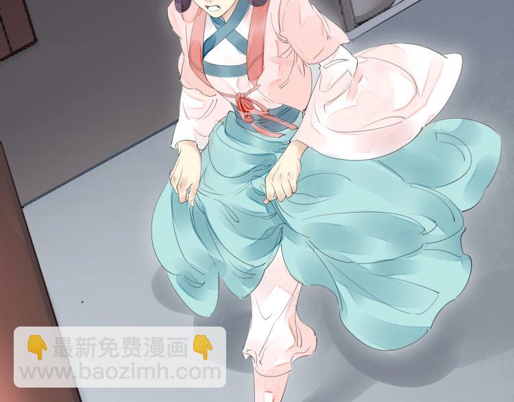 誅心之罪 - 第46話 你終於回來了(2/3) - 2