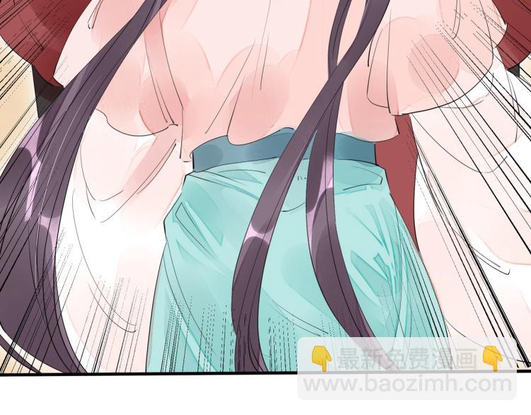 誅心之罪 - 第46話 你終於回來了(2/3) - 6