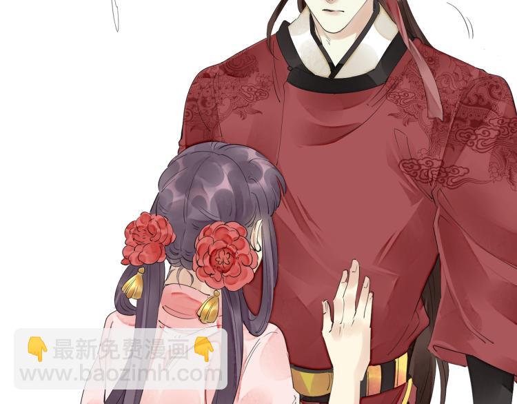 誅心之罪 - 第46話 你終於回來了(2/3) - 1