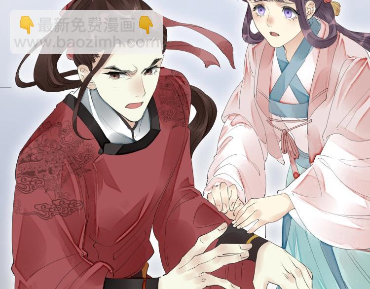 誅心之罪 - 第46話 你終於回來了(2/3) - 1