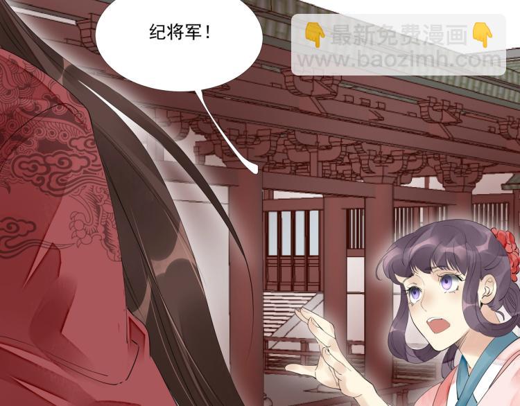 誅心之罪 - 第46話 你終於回來了(2/3) - 3