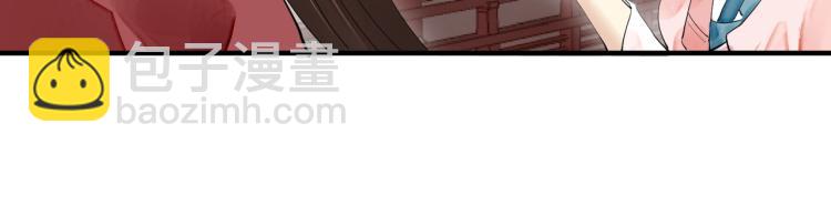 誅心之罪 - 第46話 你終於回來了(2/3) - 4