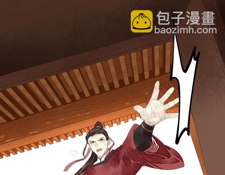 誅心之罪 - 第46話 你終於回來了(2/3) - 5