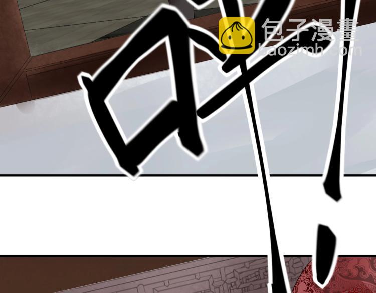 誅心之罪 - 第46話 你終於回來了(2/3) - 7