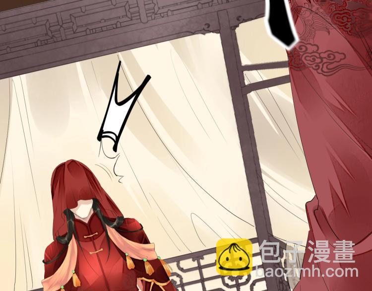 誅心之罪 - 第46話 你終於回來了(2/3) - 8