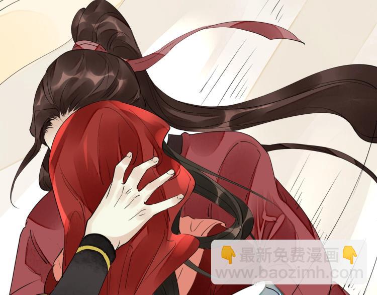 誅心之罪 - 第46話 你終於回來了(2/3) - 3