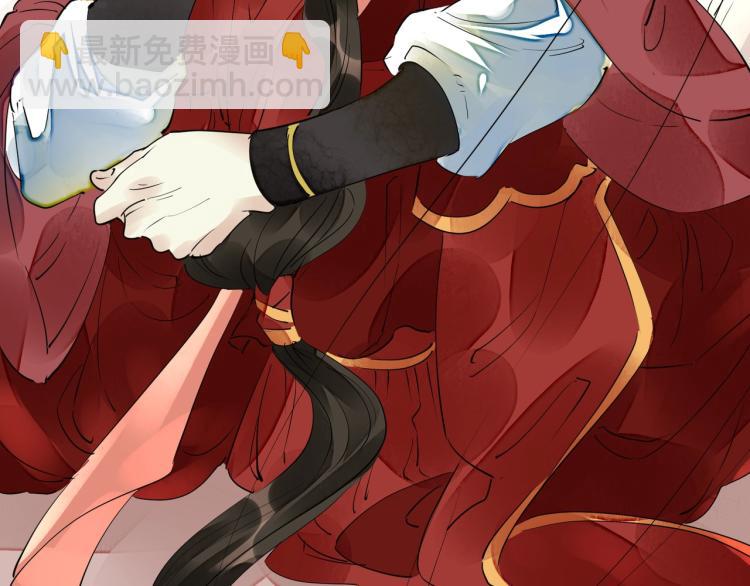 誅心之罪 - 第46話 你終於回來了(2/3) - 4