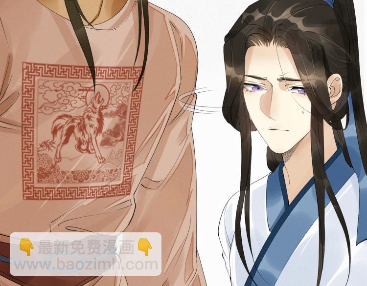 誅心之罪 - 第48話 親手殺了他(2/2) - 1