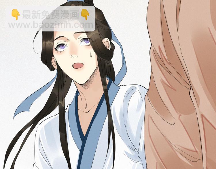 誅心之罪 - 第48話 親手殺了他(2/2) - 5