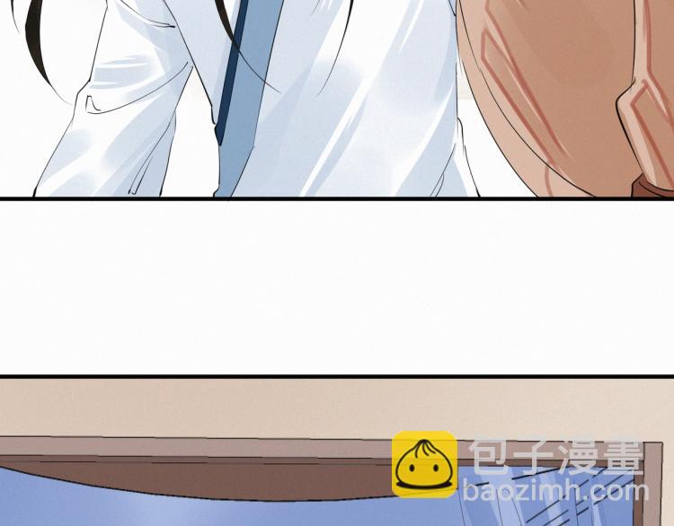 誅心之罪 - 第48話 親手殺了他(2/2) - 6