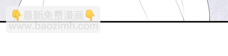 誅心之罪 - 第48話 親手殺了他(2/2) - 6