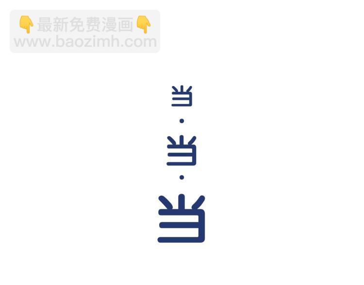 誅心之罪 - 第48話 親手殺了他(2/2) - 7