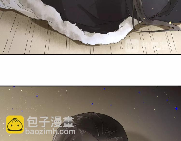 誅心之罪 - 第5話 你是我的(1/2) - 5