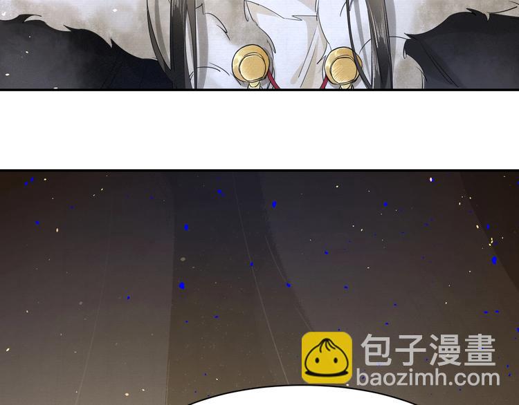 誅心之罪 - 第5話 你是我的(1/2) - 7
